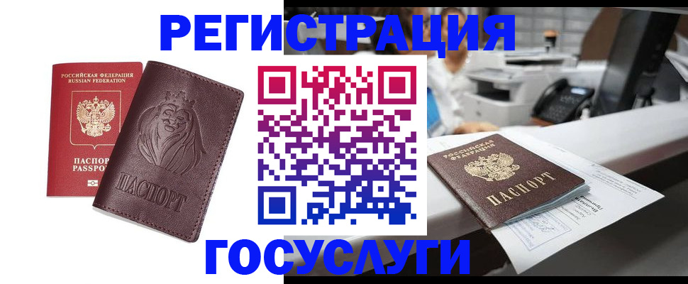 прописка гарантия в Пионерском